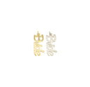 Bride Monogram Gold or Silver Charm, Dainty  Monogram Charm For A Bride ,Silver And Gold Bride  Word Charms,Gold Bride Charms,CPG064,CPS064
