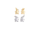 18k Gold or Silver Gingerbread man Charm, CZ stones, CZ Pave, Christmas Charms, Christmas pendants, Gingerbread, CPS1619, CPG1619